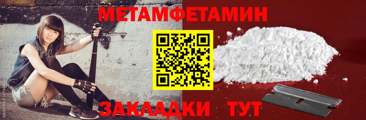 Ейск  АМФЕТАМИН Premium  АМФЕТАМИН  Вход с VPN 