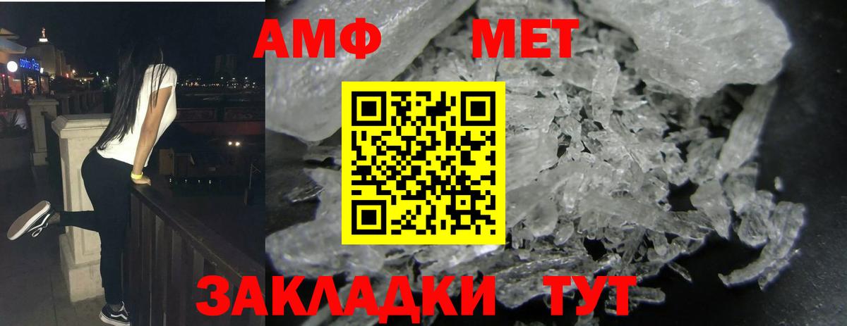 Ейск  Вход с VPN  Гашиш  НБОМе  Гашиш  Каннабис  COCAIN  МЕФ   MDMA 