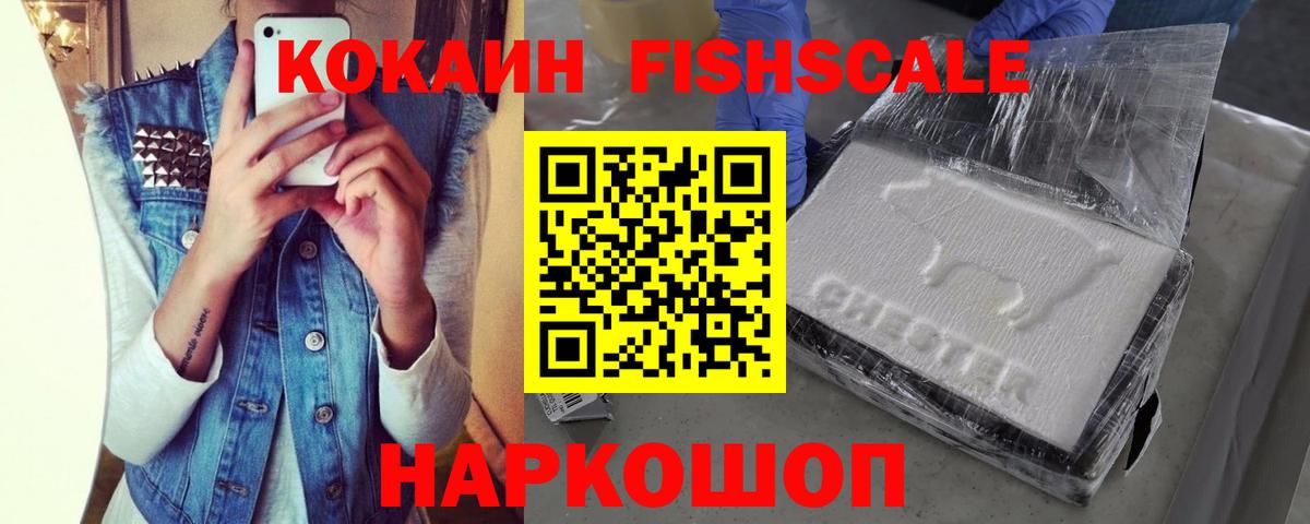 Кокаин Колумбийский Ейск