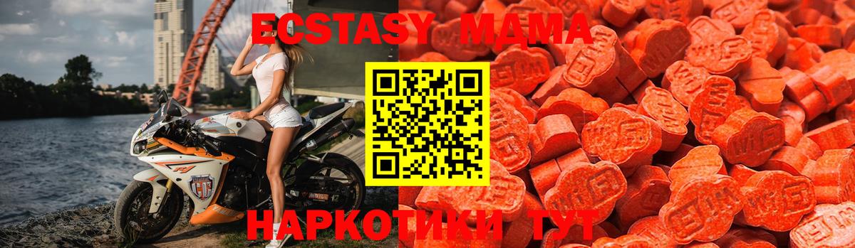 Ecstasy DUBAI Ейск