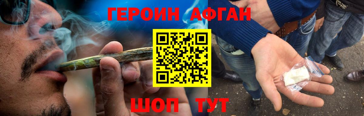 МДМА Ейск