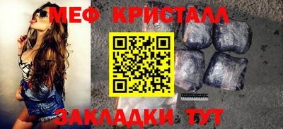 стаф Краснокаменск