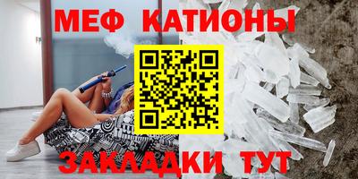 спайс Краснознаменск
