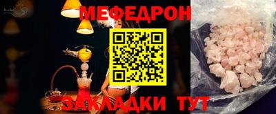 спайс Краснознаменск