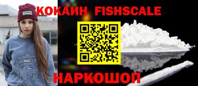стаф Краснокаменск