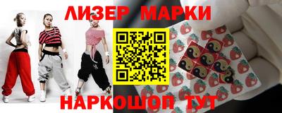 спайс Краснознаменск