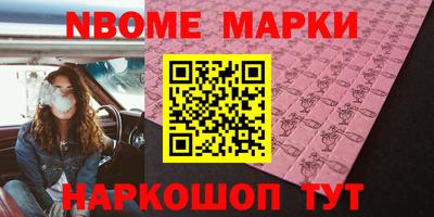 спайс Краснознаменск