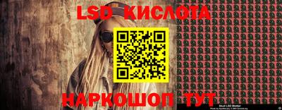 стаф Краснокаменск