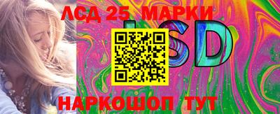 стаф Краснокаменск