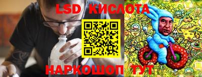 гидропоника Краснодар