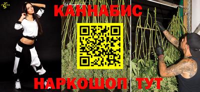 спайс Краснознаменск