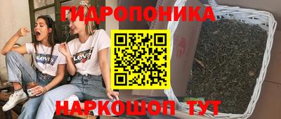спайс Краснознаменск