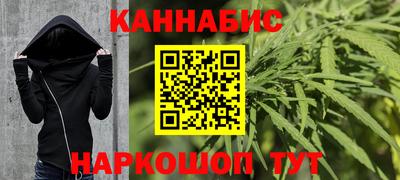 стаф Краснокаменск
