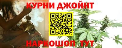 стаф Краснокаменск
