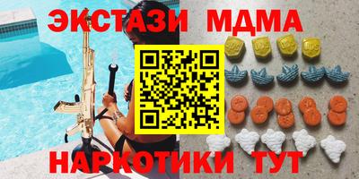спайс Краснознаменск