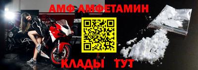 спайс Краснознаменск
