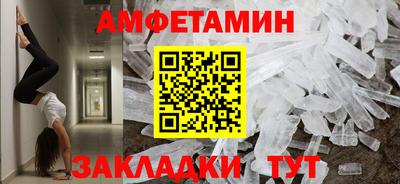 стаф Краснокаменск