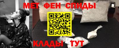 стаф Краснокаменск