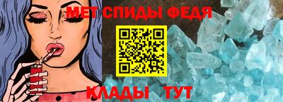 стаф Краснокаменск