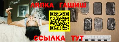 спайс Краснознаменск