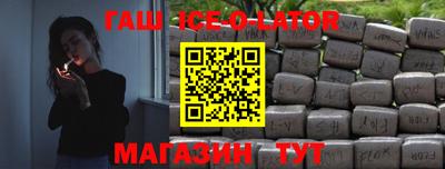 стаф Краснокаменск