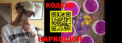 стаф Краснокаменск