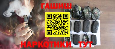 стаф Краснокаменск