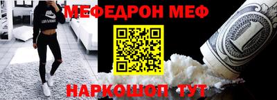 стаф Краснокаменск