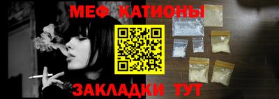 спайс Краснознаменск