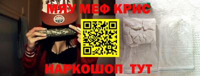 спайс Краснознаменск