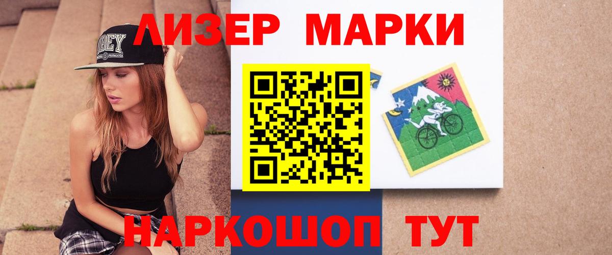 ЛСД экстази кислота  Вход с VPN  LSD-25 экстази кислота  Ейск 