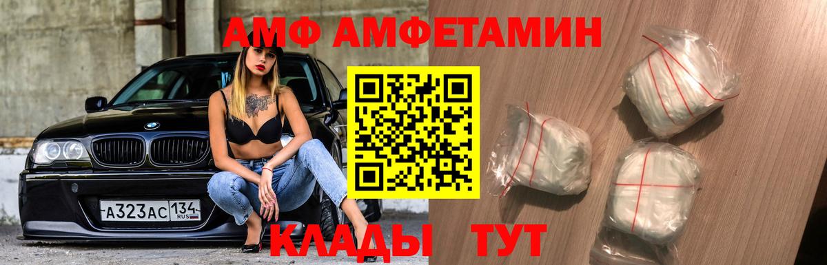 Первитин витя  Первитин витя  Вход с VPN  Ейск 